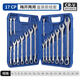 Wen Yijia Ensemble d'outils de clé à clé Yutuo personnalisés Open Plum Blossom Forme à double usage combinaison petite cartouche duplex Réparation automatique Réparation de réparation 15909 Yutuo Plum Blossom Wrench [9 pièces Set]