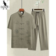 Kangaroo Summer New Chinese Tang Suit Men's Short à manches à manches chinoises Chinois Men d'âge moyen et âgé Père Suit grand-père Hanfu Hanfu Men's Thin Style 20503-Fuzi Round Dragon Suit Gris foncé 3xl 43/185 [suggéré 170-190jin [Jin est égal à 0,5 kg]]