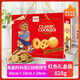 Cookies Geschenkbox für Neujahrsgeschenke für Springfestival Neujahr Geschenke Neujahrsgeschenkschachtel für den Besuch von Verwandten Whole Box 828G Ehrgötig