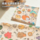 Forty Thousand Kilometers Cute P Person Cosmetic Bag Women's Portable Travel Lazy Large Capacity Skin Care Product Storage Bag Velcro 100-Patch Cloth