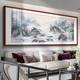 Linyu living room hanging painting landscape landscape painting new Chinese style sofa background wall decoration painting tea room office mural ink water flow to make money-A style 150*60cm teak color solid wood frame glossy crystal porcelain style