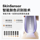 Ulike Pro10 new generation hair removal device sapphire freezing point hair removal device shaver private virgin men birthday gift for girlfriend 60 yuan back after consulting customer service Pro10 future twilight + electric scraper