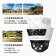 TPLINK camera triple lens surveillance full color home wireless 360 mobile phone remote photography 679V-A 3 million + 2 million + 2 million three lens day and night full color 256GB