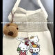 Jiemo's new cute Kapibala gift Capybara plush student schoolbag pendant couple cartoon keychain ornament coin wallet only
