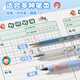 
Dile A5 Good Words and Sentences Reading Notebook Primary school students accumulate excerpts for Chinese language reading excerpts 32 special editions/4 packages B1050 Happy Squirrel