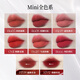 Color Key Colachi Velvet Air Lip Glaze Lipstick Small Pack Whitening New Year Gift for Girlfriend 1gO611