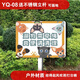 文明养犬标识牌防水草坪公园绿化花草提示禁止狗狗随地 YQ-08 50x70cm