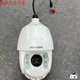 Новое место Hikvision Hikvision 6-дюймовая шариковая машина DS-2DC6220/6223/6420/6423IW-A 2 миллиона 4 миллионов 6-дюймовых 2 миллионов второй рукой 9 Новая машина нет 1