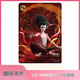 Chengliu Chuyu Xi Nezha Card Nezha: Devil Child's Sea Collection Card - Carte de grille HR Single vendant Nezha Ao Bingnazha NZ-HR Card Card Complete Set 31 (pas de répétition)