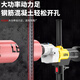 XMSJ brushless water drilling rig hole drilling machine high power new mixer hole drilling tool handheld desktop fixed bracket LY6219 brushless 4200W waterless seal 3263120