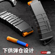 Shangyun m416 children's toy gun boy's birthday gift rifle 8-12 years old boy's pistol water-fired soft shotgun launcher