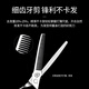 小黑理发剪刀专业美发剪刘海剪平剪牙剪梳子发廊家庭打薄理发工具全套