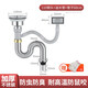 XMSJ convient à Jiumu Sous-marin Lavage du bassin d'égout ACCORTS ACCEPTURES ACHETURES ACIER DOUBLE DOUBLE DOUBLE DOUBLE DOUBLE DOUBLE DOUBLE PALOP ENVILLEUR 11304 DOUBLE-DROP DROP DROP DROP PIPE 80 cm + Overflow
