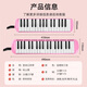 romusic口风琴37键小学生课堂专用乐器儿童初学者演奏口吹琴蓝色