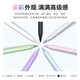 Aidra Gil A8 Kondensator Stift iPad eignet sich für Apple Tablet Stylus Mini Anti-Uncident Touch New iPad10 Stylus Pen Air6 Stylus Applepencilpro zweite Generation Flat-Ersatz A8 Binghu Blau-angepasst an das iPad für 24/25 Jahre angepasst an das iPad angepasst.