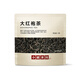 Xiaoguan чайный сад четыре вкуса упаковка для дегустации 5 Jinjunmei + 5 Dahongpao + 5 Jasmine + 5 Pu'er Srope Tea Teal 20 упаковки 80 г чая листья