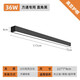 Leisi Lighting NVC Square LED LED Strip Light Office Light Aluminium Square Light Office Kronleuchter installiert Streifen verbessertes Aufhellen 15054cm-36W Weißlicht