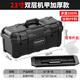 GREENER 21-inch black diamond thickened tool box storage box hardware large industrial grade household portable car multi-function