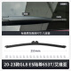 Jingche convient à Buick GL8ES LU ZUN 653T Wiper 21 modèles 22 Bande de caoutchouc d'origine 8653T Fat Head Fish Fish Wiper Blade Buick 8 / 20-23 Modèles Lu Zun 653T AVIA Paire d'insert droit de l'essuie