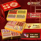 Xu Fuji wedding candy marriage proposal candy gift box 1476g wedding souvenir gift finished marriage proposal engagement return gift three-layer high-end gift box