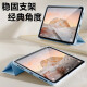 适逢适用于老款iPad2/3/4保护套A1395苹果A1458壳平板电脑壳3三折a1416硅胶i老pad2代派的A1396全包146 【薰衣草灰】iPad A1458/A1459/2