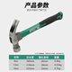 BERRYLION Claw Hammer Fiber Handle Iron Hammer Household Nail Hammer Woodworking Hammer Iron Hammer 8oz