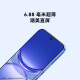 华为（HUAWEI）nova12 活力版潮美直屏 6000万超广角拍照 鸿蒙智能手机 全网通 曜金黑 8GB+256GB套餐一