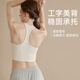Shercehman Yoga Sports Lingerie Integrated Vest Women's High-Strength Shock-proof Running Gathering Anti-Dropping Fitness Bra