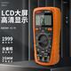 XMSJ矿用防烧数显万用表测电压2000V交直流电压测2KV高压电表 NJTY-GY9905T标配