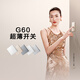 Bull (Bull) Switch Socket G60 Serie 10A El zócalo inclinado de cinco hoyos panel de zócalo ultra delgado G60Z223A*10 Crepuscular Blanco de nieve