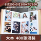 玛磁【3291人收藏】新品相册本家庭大容量纪念册5寸6寸7寸相册影集插页式过塑款400张 皮质-拾光流影 567寸混装过塑款可放399张照片