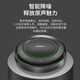 Lenovo thinkplus video conferencing omnidirectional microphone conference microphone pickup speaker USB wireless Bluetooth connection Intelligent noise reduction 8h battery life MK-MC800+