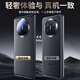 形物适用华为matex5手机壳 华为matex5/x3保护套典藏版 侧滑无障碍素皮中轴铰链保护商务高档皮套-黑色