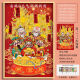 桃李世家五路财神拼图1000片带框 新年装饰画diy手工减压礼物儿童益智玩具 财神驾到02款(礼盒装)-S826 1000片盒装-无相框(送海报)