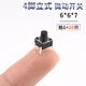 6*6 tact switch 12*12 patch 4.3/7/8/9/10/11/13mm micro button button vertical plug-in 6*6*7 (20 pieces)