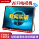 
Xiaxin Network WiFi Small TV Old Man Singing Opera Casino Senior Citizen News Live Portable Internet Radio WiFi Opera Player Support U disk Player Multi-functional Square Dance 15# Mid-screen Network Version/You can watch TV online with 64G Card Package [Comprehensive Video 1389 Songs]