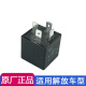 语森忆适用解放J6p配件JH6天V电源盒四爪继电器3722110-671原厂龙vh悍v 继电器6k9