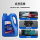 Great Wall Zunlong Diesel Engine Oil T300 CF-4 10W-30 Diesel Engine Oil Engineering Machinery Lubricant Anti-Carbon Deposition Fuel-Saving 3.5KG
