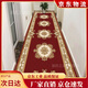 Corridor carpet long household aisle hotel hotel entrance anti-slip mat corridor Chinese floor mat can be customized and cut ZL-702 100*300 cm