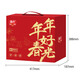Hainan Specialties Kokosnuss -Snacks und Kekse Kombination Candy Geschenkpack Sanya Reise Souvenir Geschenkbox Happy Spring Light Geschenkbox 1048g