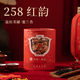 Tianchi 1392 Tee Authentische Chaozhou Phoenix Dantong Tee Red Mailand Xiang 258g Rotary Dosen Urlaub Geschenk