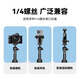 Yunteng Handheld Live Kühler -Kühler -Selfie -Stick -Halterung integrierter Mobiltelefonkühlung im Freien Mobile Video Vlog Videoaufnahme Desktop -Stativ [Doppelmaschinenposition]