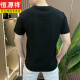 Hengyuanxiang Summer Dad tragen Eis Seidenstruktur gestickt rundem Hals mit mittleren Alters mit kurzärmeligem, modischem halbärmeligem, vielseitigem und komfortablen Vatertag 1105 Weiß 3xl 150-165jin [Jin gleich 0,5 kg]
