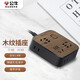 Bull (BULL) wood grain power strip, decorative power strip, wiring board, wired porous home office creative drag strip socket, porous electric plug board, ultra-thin plug, computer plug-in board, total length 1.8 meters, 6-digit master control R3330, official authentic retro imitation wood grain decorative socket, fire retardant style