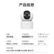Made in JD.com Smart Camera V8 8-megapixel 4K Ultra-Definition Home Surveillance Camera AI Humanoid Detection One-Touch Call Full Color Night Vision