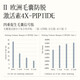 NOUGAT进口防脱洗发水控油蓬松固发养发防断发掉发洗发露男女通用
