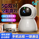 Newsheiisi Supillance Camera Camera Night Vision 5G Двойное положительное 360-градусное наблюдение камера 5G Night Vision Полный цвет + 128 карта памяти + 5M Extension Cable