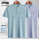 Jeep Spirit Jeep Daddy's Revers Ice Seide Kurzarm T-Shirt mit mittleren Alterszeiten im mittleren Alter mit mittleren und älteren Dünn Polo-Hemd-Eis-Eis Silk-9923 Grüne ECHTE POCKE M 48/165