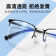 German reading glasses men's high-end dual-purpose zoom intelligent high-definition anti-blue light automatic adjustment glasses [for close viewing] anti-blue light-898 black silver 250 degrees recommended for wearing for 60-64 years old