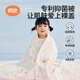 Liangliang baby blanket children kindergarten newborn baby quilt nap cover fairy tale powder 150*120CM